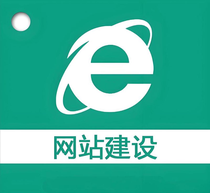 网站制作公司的新趋势与挑战