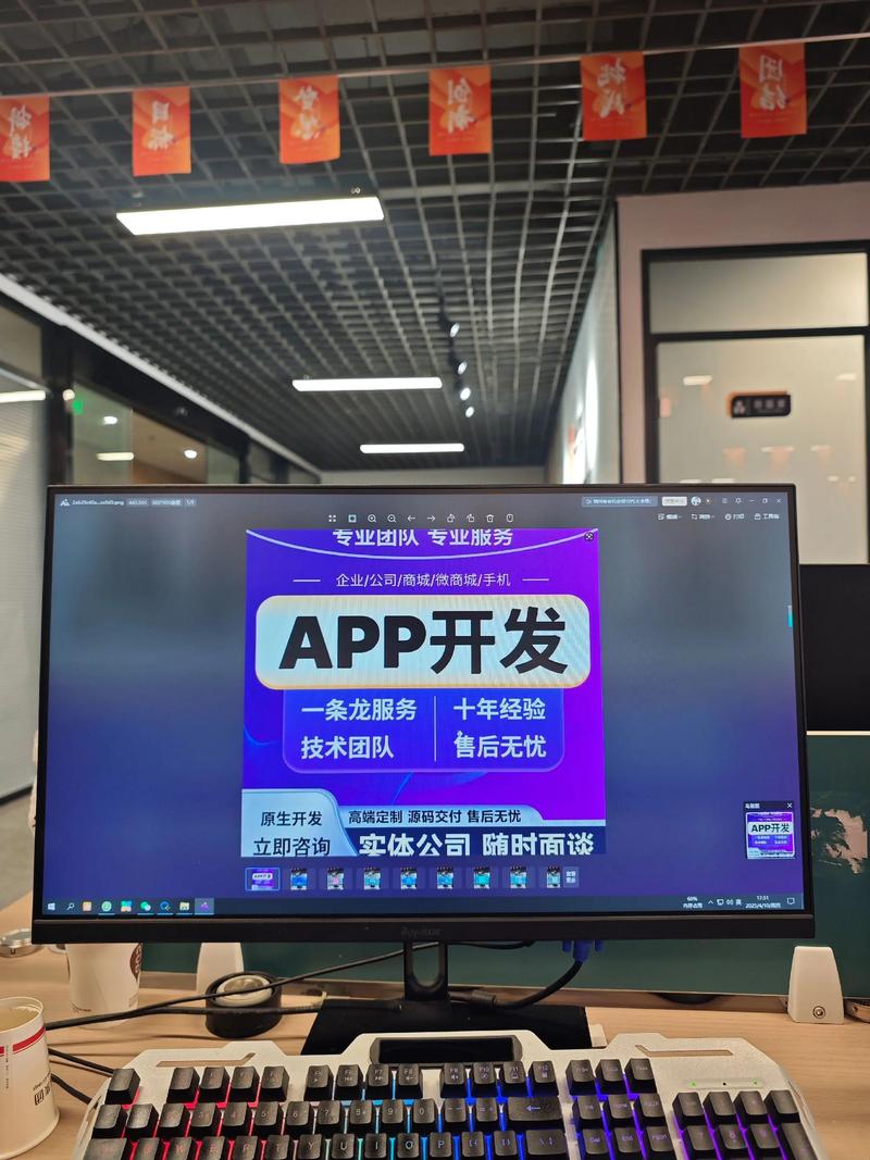 APP开发中的那些巧妙窍门