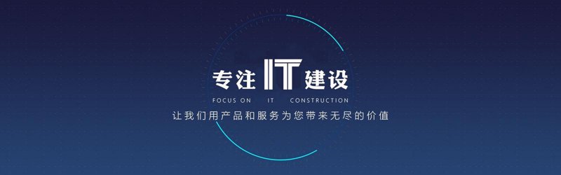 太原网站建设——构筑本地优势的关键一步