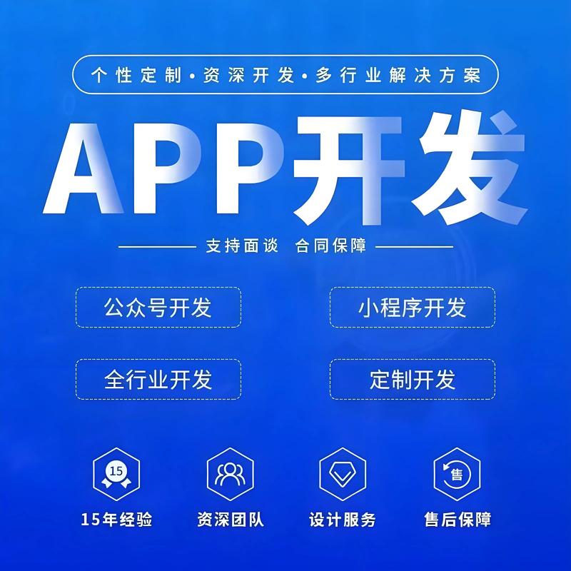 小程序开发:构建智能时代的高效入口