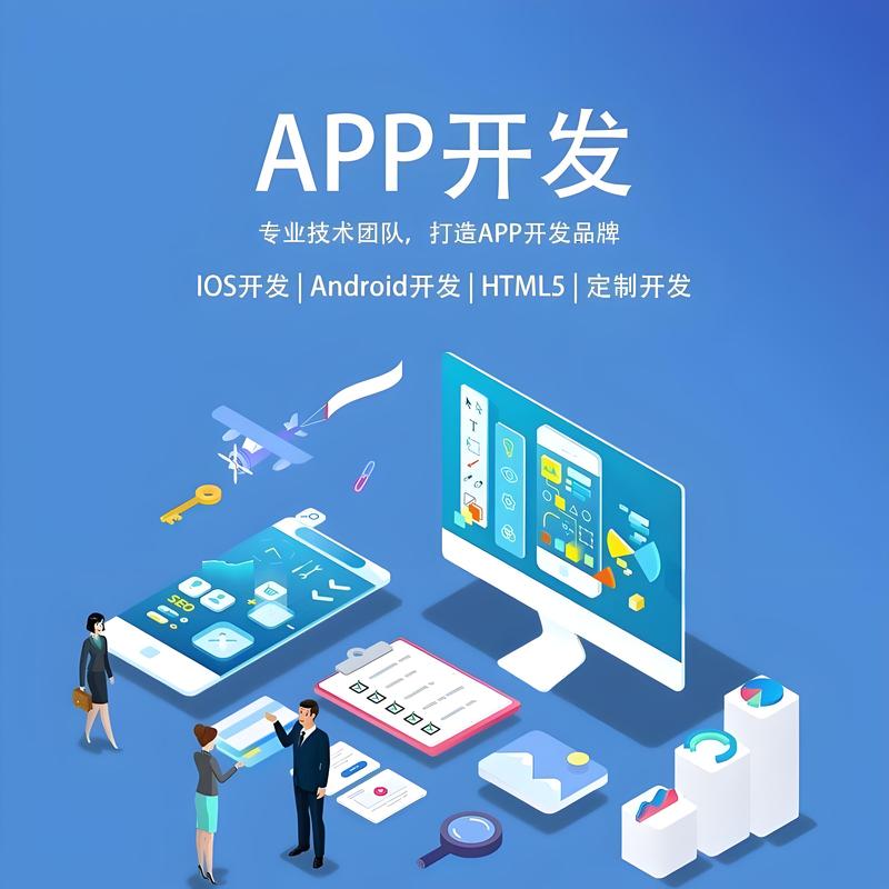 响应式网站建设